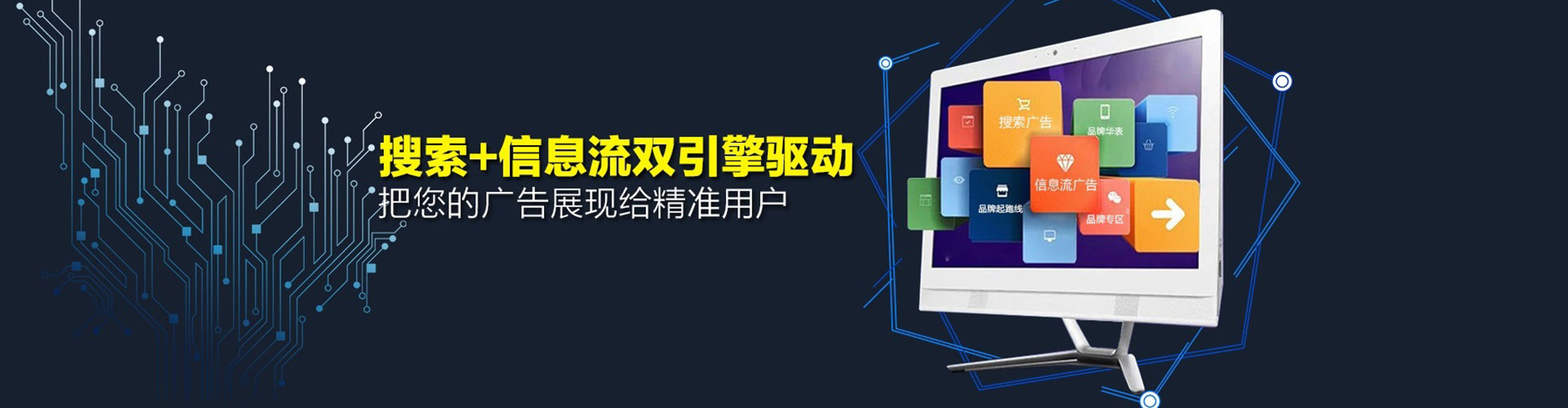 昭通百度推广代理