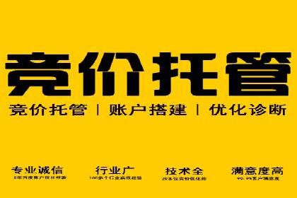 百度SEM实战案例：如何打造爆款广告